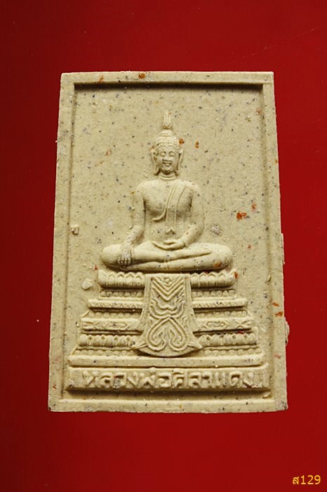 พระหลวงพ่อศิลาแดง วัดคงคา จังหวัดนนทบุรี ปี 2536 พร้อมกล่องเดิม