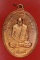 เหรียญหลวงพ่อสอน วัดกลางท่าข้าม จ.สิงห์บุรี ปี 2519...../9
