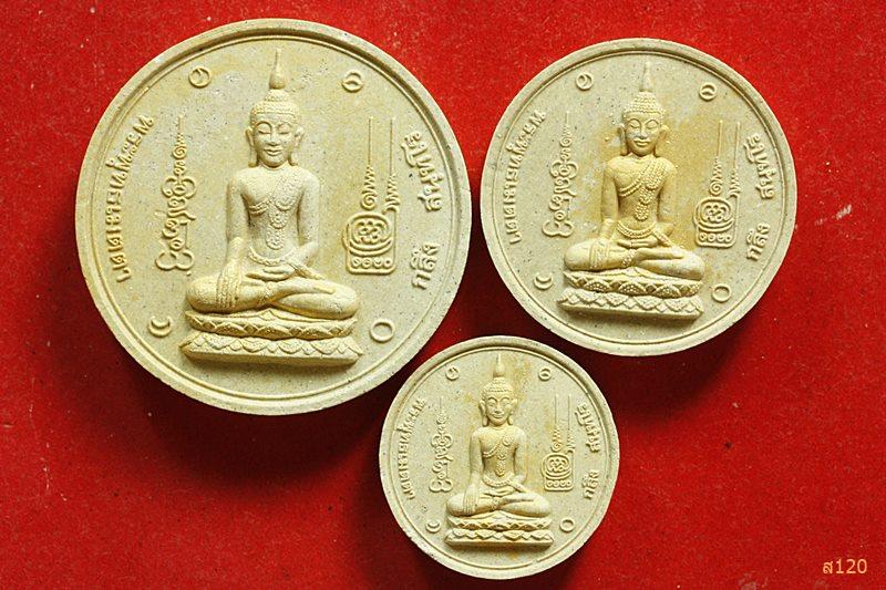 พระหลวงพ่อพุทธเมตตา หลวงพ่อทองกลึง วัดเจดีย์หอย จัดให้ 3 องค์ พร้อมซองเดิม 