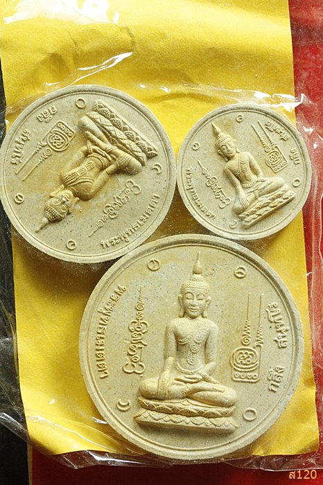 พระหลวงพ่อพุทธเมตตา หลวงพ่อทองกลึง วัดเจดีย์หอย จัดให้ 3 องค์ พร้อมซองเดิม 