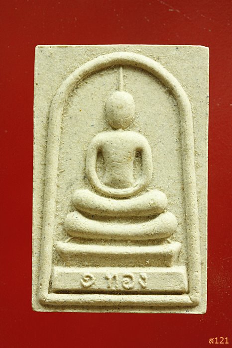 สมเด็จ๑ทอง สำนักสงฆ์ถ้ำแสงวิเศษ อ.ตากฟ้า นครสวรรค์ 