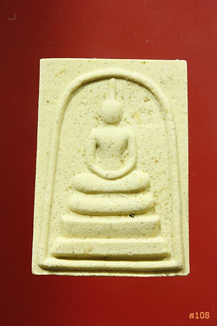 พระสมเด็จหลวงปู่เส็ง วัดบางนา ออกวัดวังหิน จ.อุทัยธานี ปี 2525 พร้อมกล่องเดิม...../149