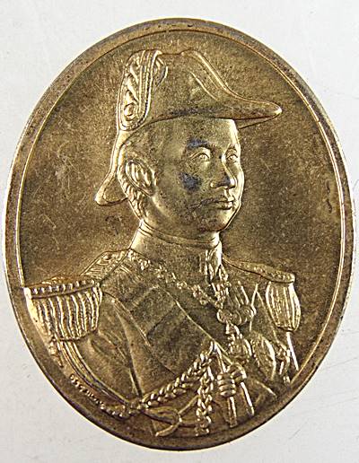 ๒๐ เหรียญพระจุลจอมเกล้าฯ