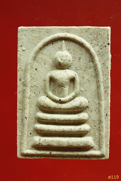 พระสมเด็จ หลังหลวงพ่อคูณ วัดบ้านไร่ ...../1