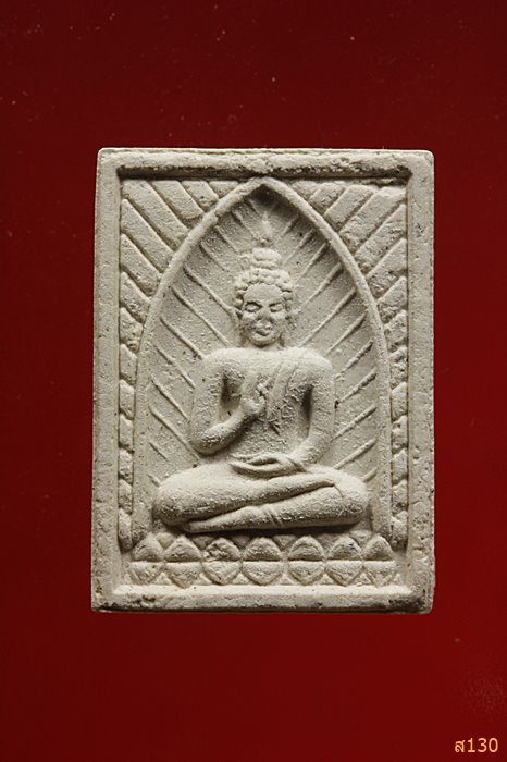 พระผงหลวงพ่อพุทธนิมิต วัดพลับพลาไชย อ.อู่ทอง จ.สุพรรณบุรี  พร้อมกล่องเดิม...../2