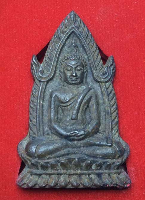 เหรียญหล่อพระพุทธชินราช รุ่นสยบมาร (ในใจ) เนื้อนวะเต็มสูตร หลวงปู่รอด วัดสันติกาวาส จ.พิษณุโลก