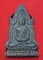 เหรียญหล่อพระพุทธชินราช รุ่นสยบมาร (ในใจ) เนื้อนวะเต็มสูตร หลวงปู่รอด วัดสันติกาวาส จ.พิษณุโลก