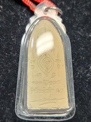 พระผงลีลา เจ้าคุณองอาจ วัดวีระโชติธรรมาราม ฉะเชิงเทรา เลี่ยมพร้อมใช้