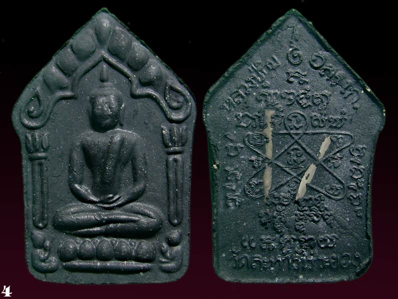 ขุนแแผนผงพรายกุมาร ผสมมวลสารสำคัญหลวงปู่ทิม "ผงสัตตมาส" เป็นมวลสารที่หลวงปู่ทิมเสกนานถึง 7 ปี ......