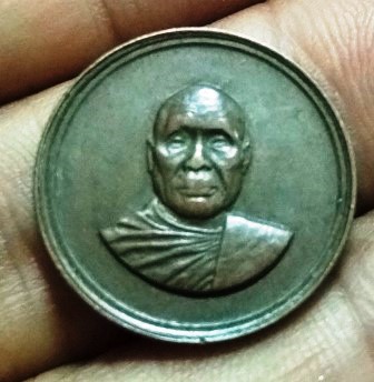 เหรียญขอบสตางค์ หลวงพ่ออุตตมะ วัดวังก์วิเวการาม ปี 2521