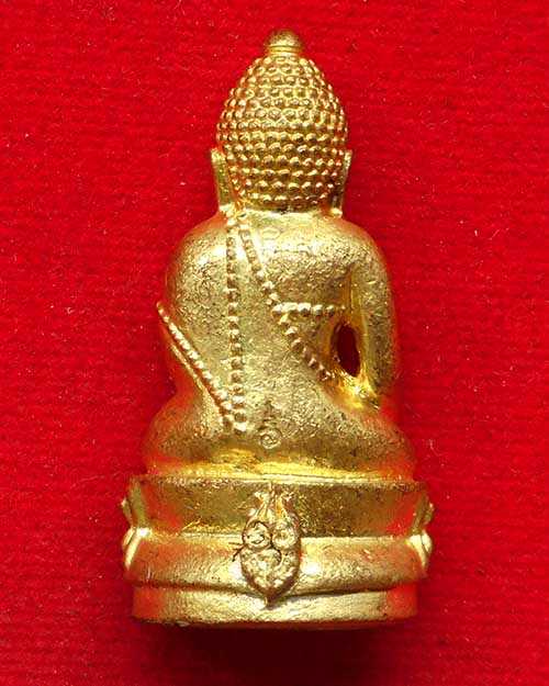 พระกริ่งจักรตรี ปี. ๒๕๔๗ สภาผู้แทนราษฎรจัดสร้าง เนื้อทองทิพย์