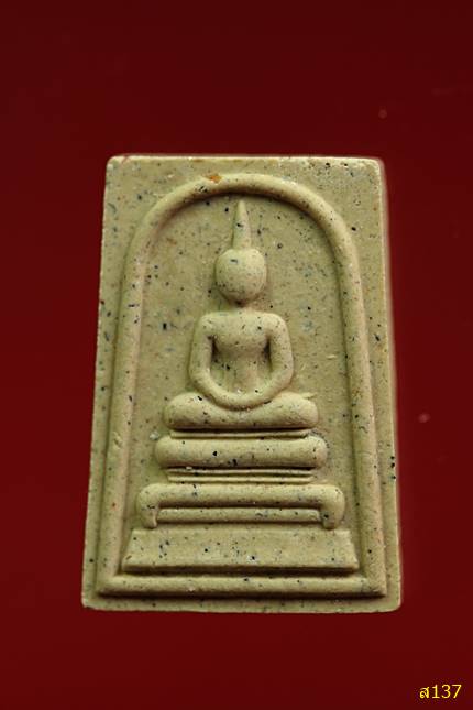 พระสมเด็จแสนมงคลที่รฤก  สมเด็จพระพุฒาจารย์ พระธรรมภาวนาวิกรม สถาบันพยากรณ์ศาสตร์ พร้อมกล่องเดิม