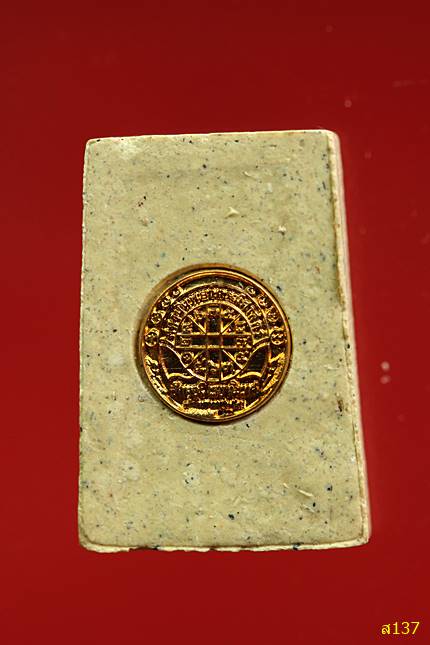 พระสมเด็จแสนมงคลที่รฤก  สมเด็จพระพุฒาจารย์ พระธรรมภาวนาวิกรม สถาบันพยากรณ์ศาสตร์ พร้อมกล่องเดิม