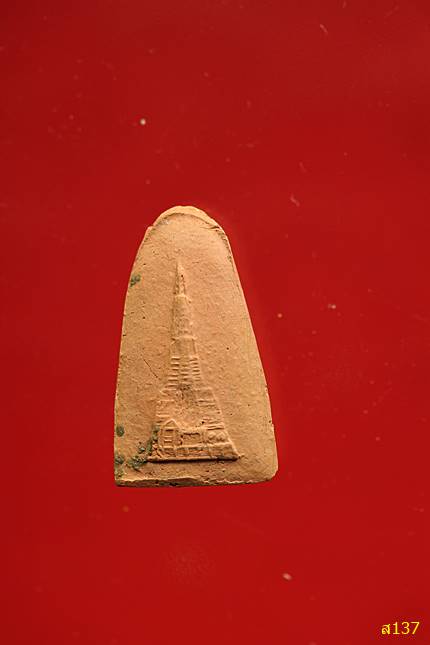 พระขรัวอีโต้ วัดราชบูรณะ (วัดเลียบ) ปิดทองด้านหน้า พร้อมกล่องเดิม