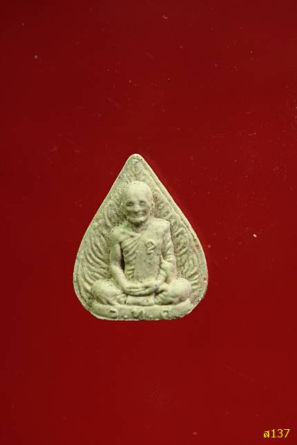 พระผงใบโพธิ์เจ้าคุณนร วัดเทพศิรินทร์ พร้อมกล่องเดิม