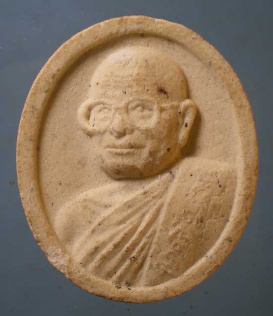 พระผงศรีสมเด็จ หลวงปู่ศรี วัดป่ากุง ร้อยเอ็ด