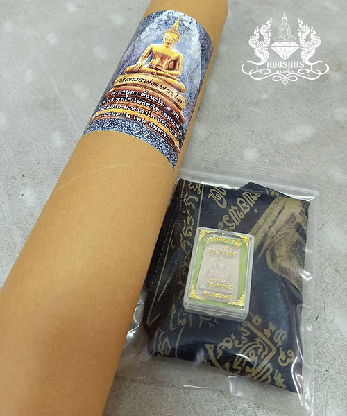 ชุดของขวัญ หลวงพ่อพระใส ปฏิทินปี2566+พระผงพิมพ์สมเด็จ+ธงผ้ายันต์ 