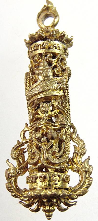 ตะกรุดหล่อโบราณ หลวงพ่อปกรณ์ วัดถ้ำผาแด่น จ สกลนคร