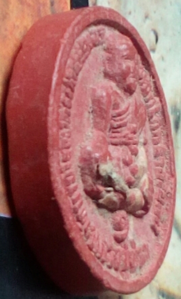 20 บาท พระผงหลวงปู่ปาน วัดบ้านไร่จิตศรัทธาธรรม รุ่นจิ๊กโก๋ สร้างโบสถ์