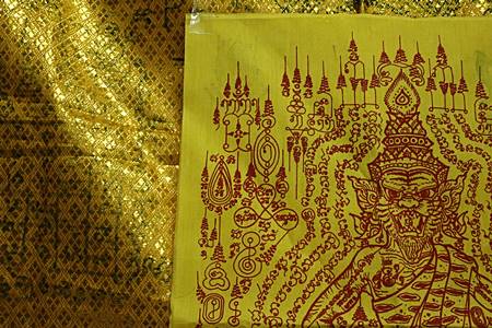 ผ้ายันต์ปู่เสือ หลวงปู่กาหลง เขี้ยวแก้ว วัดเขาแหลม ปี 2550