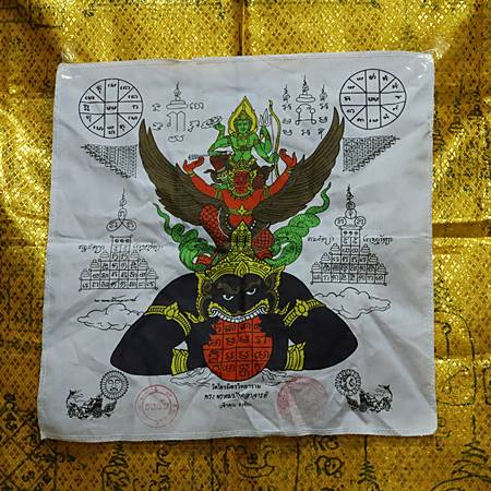 	ผ้ายันต์นารายณ์ทรงครุฑประทับราหู เจ้าคุณธงชัย วัดไตรมิตร ปั๊มตราวัด 2 ดวง