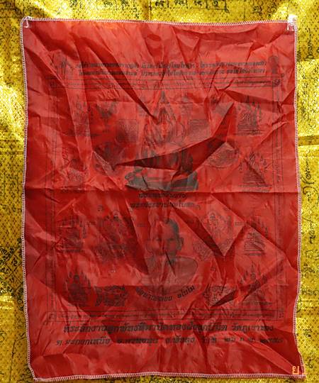 ผ้ายันต์ พ่อท่านคล้อย วัดภูเขาทอง ปี 58