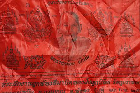 ผ้ายันต์ พ่อท่านคล้อย วัดภูเขาทอง ปี 58