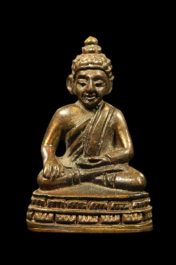 พระชัยวัฒน์โลกนาถ หลวงพ่อคง วัดวังสรรพรส จันทบุรี เนื้อนวโลหะก้นทองแดง ปี 2527 หมายเลข 2424 สวยเดิมๆ