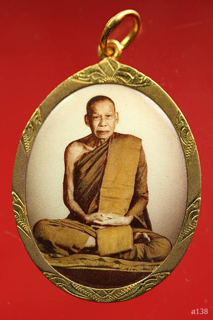 ล็อคเก็ตหลวงปู่เพียร วิริโย วัดป่าหนองกอง จ.อุดรธานี พร้อมกล่องเดิม