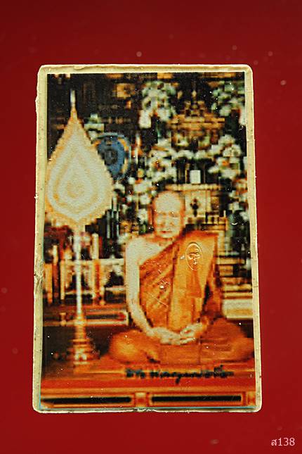 พระสมเด็จชินบัญชร หลังรูปถ่าย รุ่นแรก ฉลอง100ปี สมเด็จพระญาณสังวร วัดบวรนิเวศ มีโค๊ด กล่องเดิม