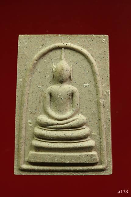 สมเด็จหลวงพ่อปล้อง วัดยางนอน สุพรรณบุรี พร้อมกล่องเดิม