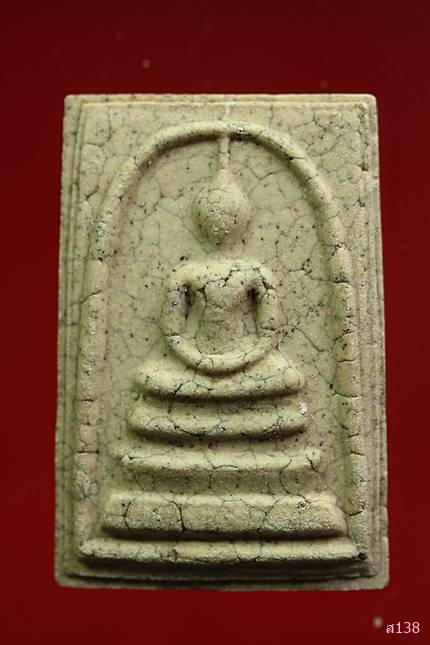 พระสมเด็จแตกลายงา วัดระฆัง พร้อมกล่องเดิม