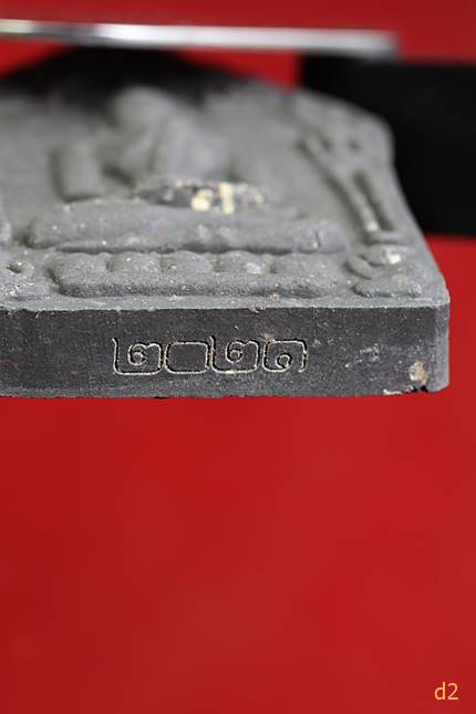 พระขุนแผนผงพรายกุมาร หลวงพ่อสิน วัดละหารใหญ่ พร้อมกล่องเดิม