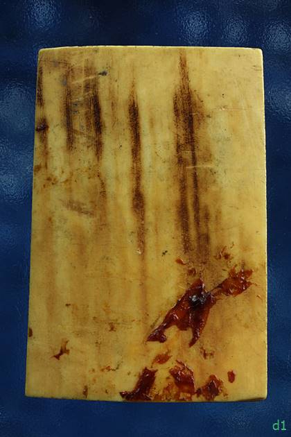 พระสมเด็จงาแกะไม่ทราบที่