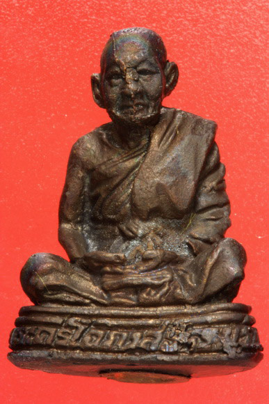 รูปเหมือนอุดกริ่ง พระครูสว่าง วัดวังใต้ ลพบุรี่ ..../ร