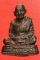 รูปเหมือนอุดกริ่ง พระครูสว่าง วัดวังใต้ ลพบุรี่ ..../ร