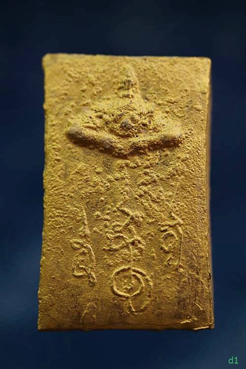 พระพุทธสิหิงค์ ปี 30 ทาทองเก่า