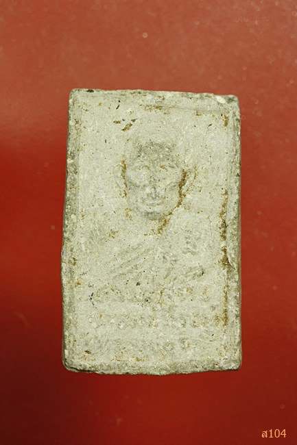 พระสมเด็จ หลวงปู่สว่าง วัดธรรมวิโรจน์ จ.ราชบุรี