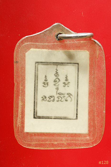 รูปถ่ายขาว-ดำ หลังยันต์ พระอธิการสม จนทสิริ ..../086