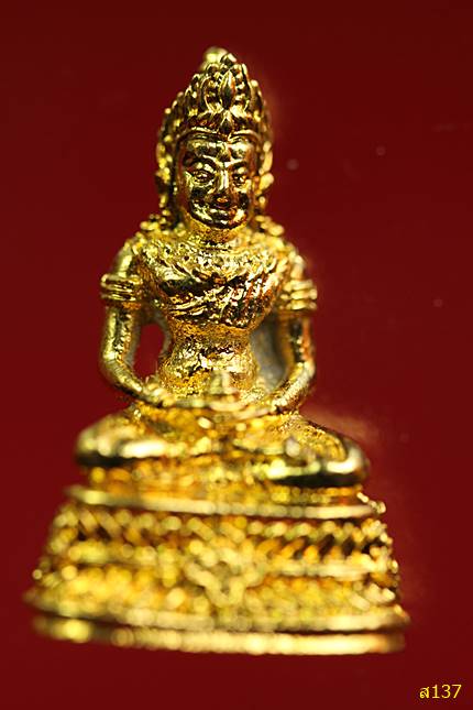 พระกริ่งศรีวิชัย วัดจาก อ.ระโนด จ.สงขลา ปี 2522 พร้อมกล่องเดิม