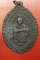 เหรียญหลวงพ่อคูณ วัดบ้านไร่ รุ่นกูรักมึง ปี 2537 