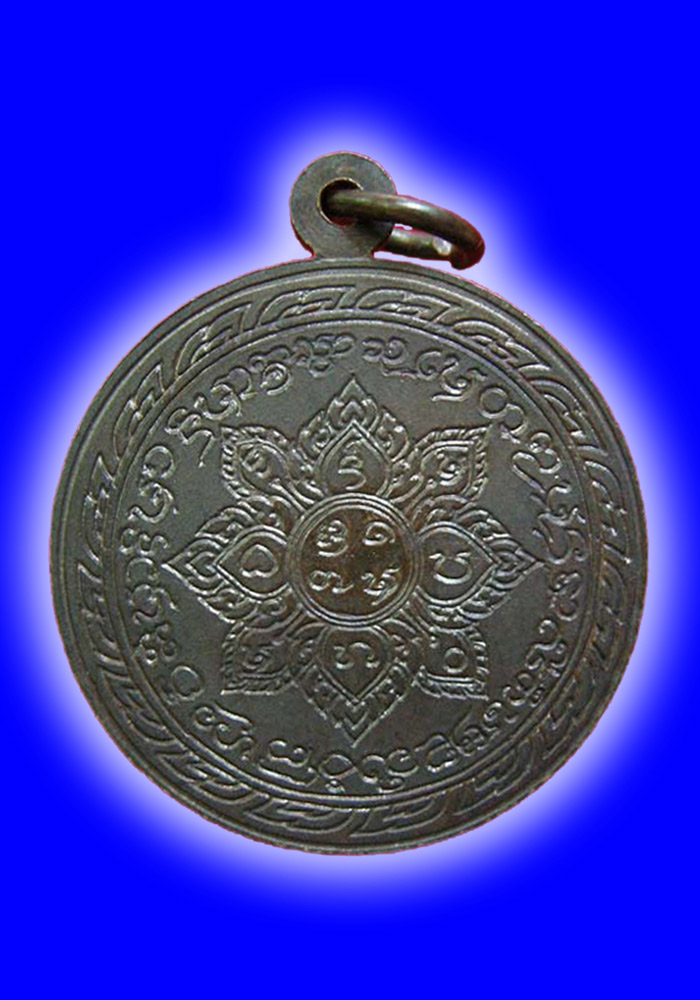 พระเหรียญกลม รุ่นแรก หลังยันต์ดอกบัวสวรรค์ ครูบาคำปัน สุภัทโท วัดสันโป่ง อ.แม่ริม จ.เชียงใหม่ ปี๒๕๑๙