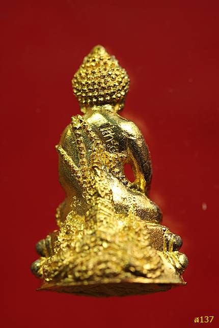 พระกริ่งเงินมา เสาร์ห้า พระธาตุพนม พร้อมกล่องเดิม