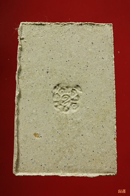 พระสมเด็จทิพย์มงคล (ผสมไม้ช่อฟ้า วัดระฆังฯ) วัดเจ้าอาม ปี 2535...../5-09