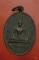 เหรียญหลวงพ่อขุนหาญ วัดขุนหาญ จ.ศรีสะเกษ
