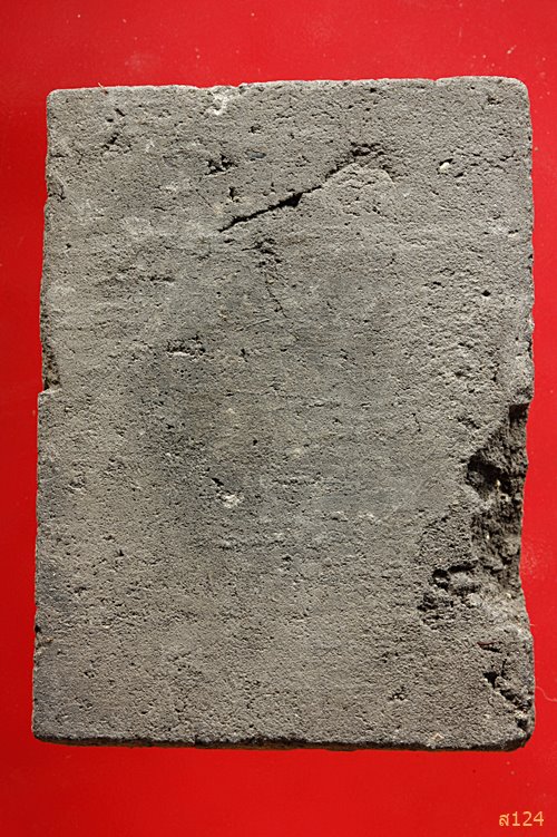 พระสมเด็จเลื่อนสมณศักดิ์ พระวิสุทธิสังวรเถร วัดสระเกศ ปี.2515 พร้อมกล่องเดิม...../1