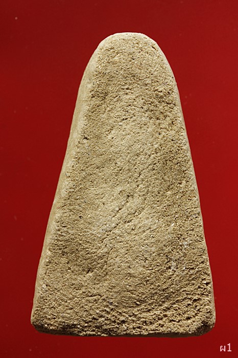 พระผงรูปเหมือนหลวงปู่ทอง 