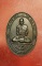 เหรียญพระครูกิตติวัฒน์ วัดผาสุการาม เลย
