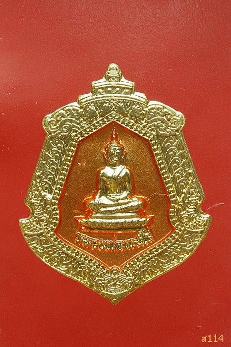 เหรียญหลวงพ่อพระใส วัดโพธิ์ชัย รุ่นสไบทิพย์ ปี ๒๕๔๙ พร้อมกล่องเดิม...../2
