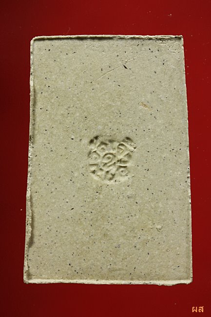 พระสมเด็จทิพย์มงคล (ผสมไม้ช่อฟ้า วัดระฆังฯ) วัดเจ้าอาม ปี 2535...../11-21